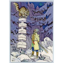 RUSSIAN MAN WARRIOR and CAT in Winter Forest Slavic Fantasy Tale New Postcard