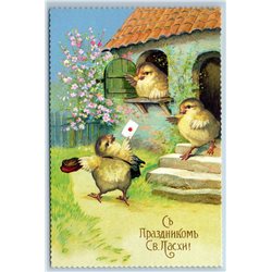 EASTER CHICKENS with Letter House Yard Eve Congratulation New Postcard
