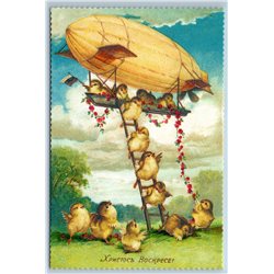 EASTER CHICKENS on Blimp Airship Russian Flag Congratulation New Postcard