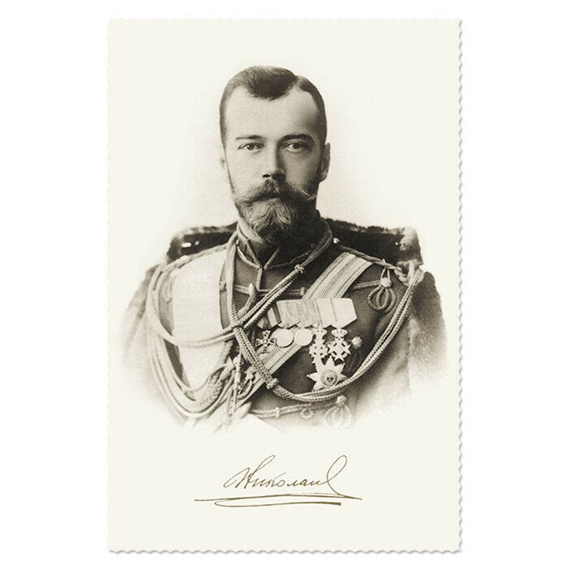 Portrait of Nicholas II - Russian Romanov Dinasty Royalty New Postcard