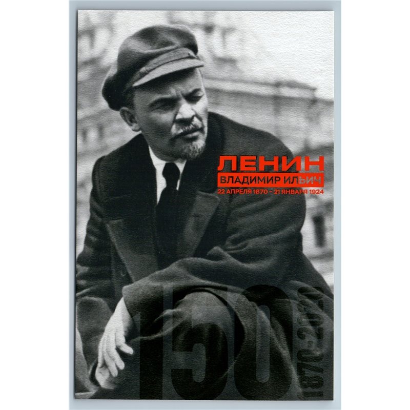 LENIN on Red Square Moscow May 25 1919 150 Anniv Soviet Leader NEW Postcard