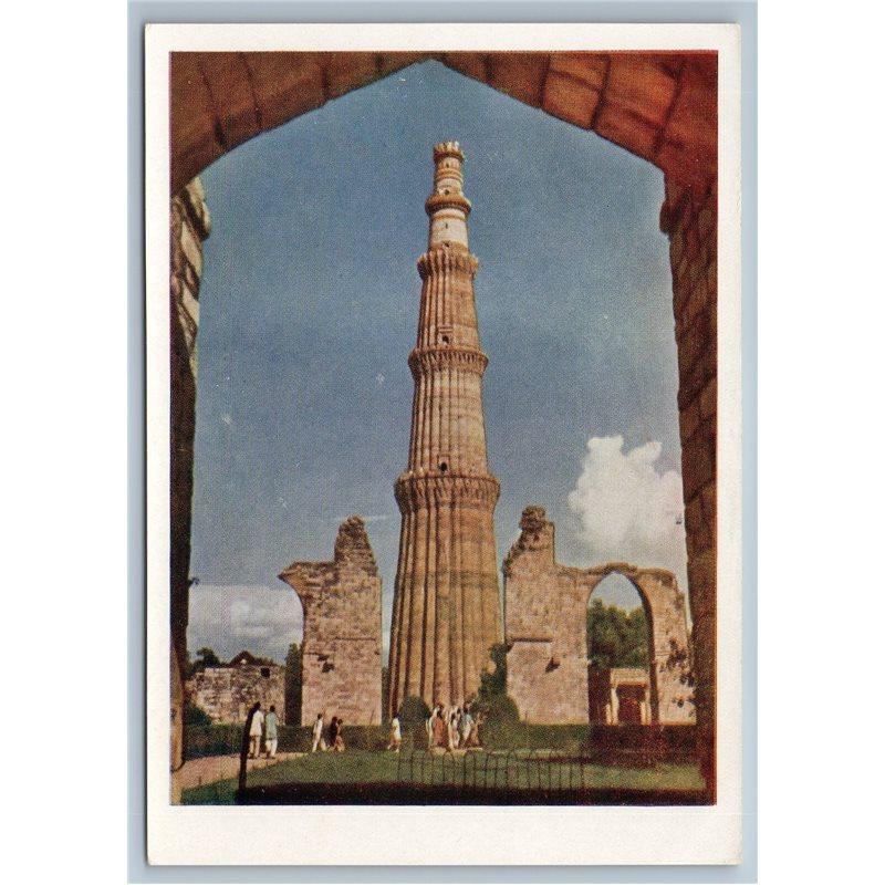 1958 INDIA Minaret Qutb Minar in DELHI Real Photo Soviet USSR Postcard