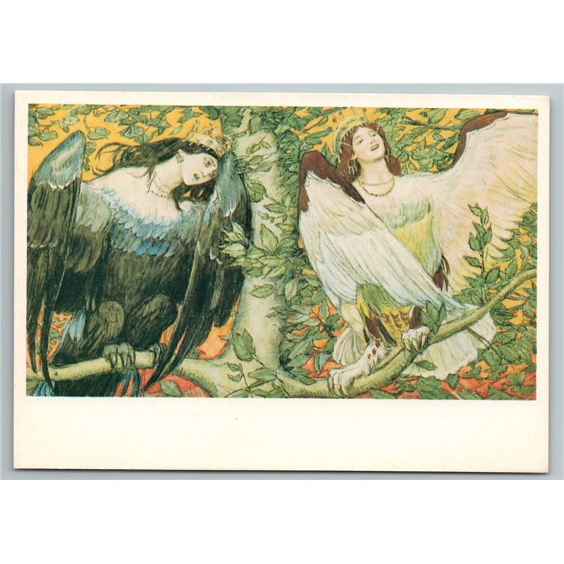 1982 Sirin n Alkonost Fantasy Birds of Joy n Sorrow Slavic Soviet USSR Postcard