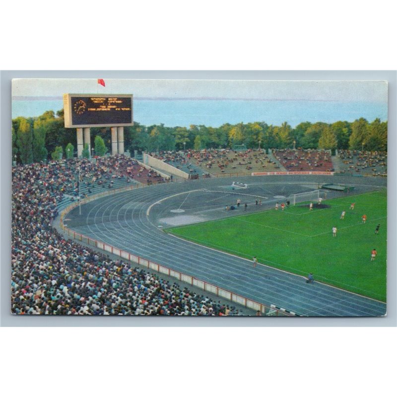 ODESSA Ukraine Central Stadium Photo Soviet Vintage Postcard