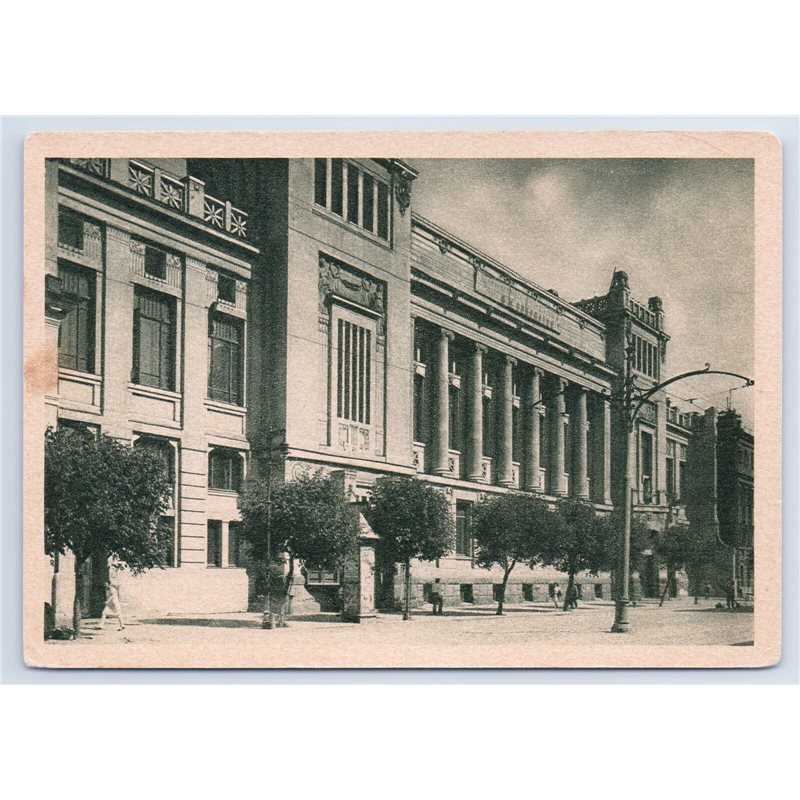 1929 Russian Moscow Communist University Photo building GOZNAK USSR Postcard