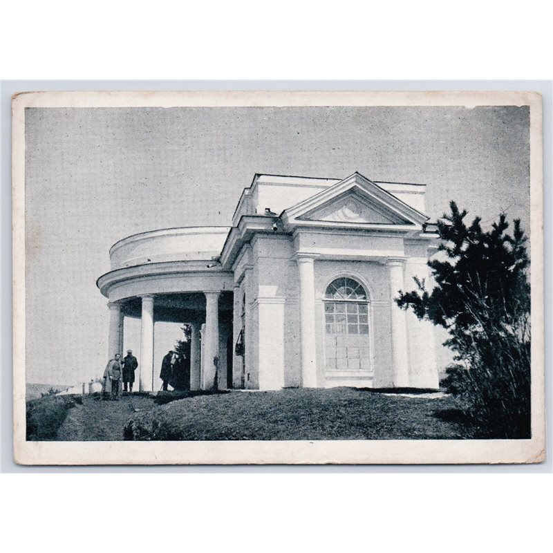 1920s Russia KISLOVODSK Narzan Spa Bath Temple of Air GOZNAK USSR Postcard