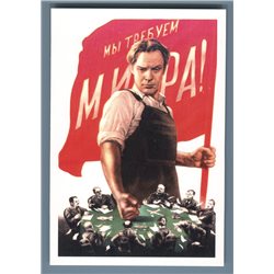 SOVIET WORKER We demand PEACE Anti NATO Propaganda Russian Unposted Postcard