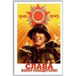 WWII SOVIET SOLDIER Glory to Victorious Warrior War by Klimashin New Postcard
