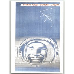 GAGARIN in Spacesuit COSMOS Soviet USSR Poster Space Propaganda 13x18cm postcard