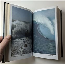 Природные катастрофы потрясшие мир Natural Catastrophe RUSSIAN BOOK