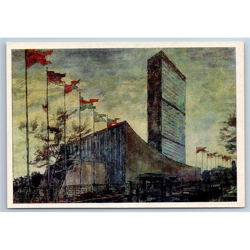 1975 NEW YORK UN building USA by Soviet Artist Abramov Soviet USSR Postcard