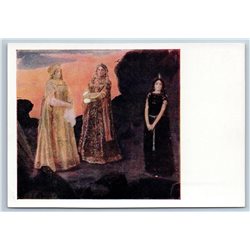 1959 THREE PRINCESSES OF UNDERWORLD Fantasy Russian Tale Soviet USSR Postcard