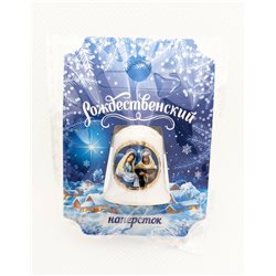 Thimble MERRY CHRISTMAS Birth Of Christ Orthodoxy Russian Solid Porcelain