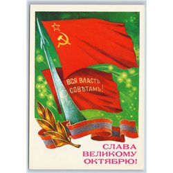 1986 SOVIET SPACE ROCKET Glory October USSR Flag Cosmos Soviet USSR Postcard