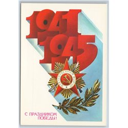 1983 WWII VICTORY DAY 1941-1945 Award Hammer Sickle Soviet USSR Postcard