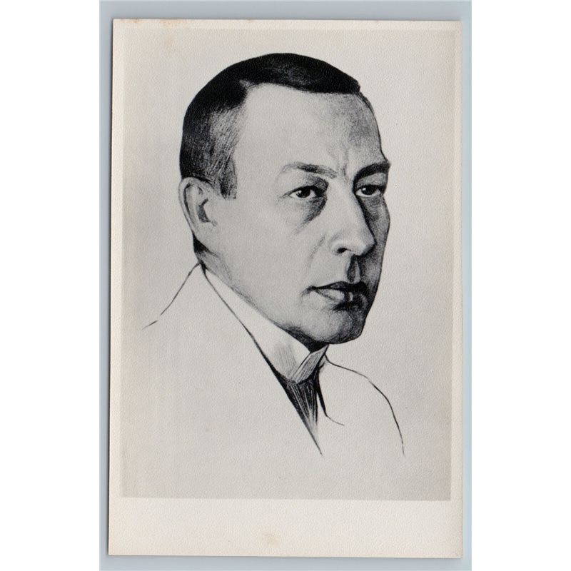 1960 SERGEI RACHMANINOFF Great Russia Composer Pianist Rare RPPC Soviet Postcard