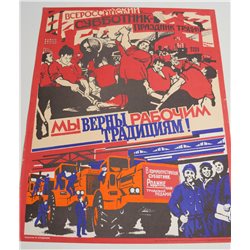 WORKERS DAY Railway Railroad ☭ Soviet USSR Original POSTER Propaganda Red Job