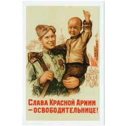 Soviet Soldier & Chinese Kids WWII Sino-USSR Friendship Russian postcard