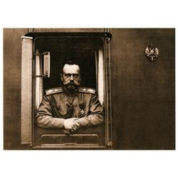 Emperor Nicholas II in the royal train 1917 Russian Romanov Royalty Postcard