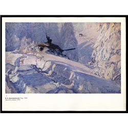 "Winter fairy tale" Exercises of soldiers tankmen USSR Soviet Military Art Print