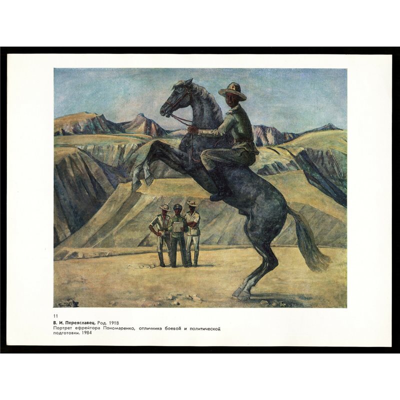 "Portrait of Lance Corporal" Soldier horseback USSR Soviet Military Art Print