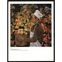 "Excellent cook" SU Soldier with apples Harvest USSR Soviet Military Art Print