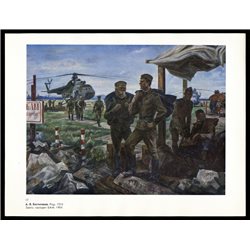 "BAM will be held here" Helicopter Soldiers Guard USSR Soviet Military Art Print