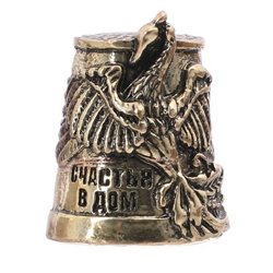 Thimble FIREBIRD Bird Solid Brass Metal Russian Souvenir Collection