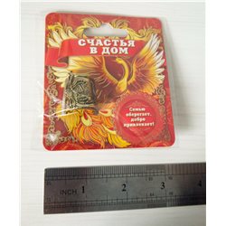 Thimble FIREBIRD Bird Solid Brass Metal Russian Souvenir Collection