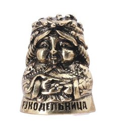 Thimble NEEDLE WOMAN Sew Solid Brass Metal Russian Souvenir Collection