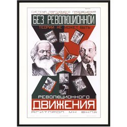 LENIN & Marks Revolutionary Propaganda USSR AVANT-GARDE Constructivizm Poster