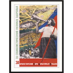 Parks of culture and rest Propaganda USSR AVANT-GARDE Constructivizm Poster