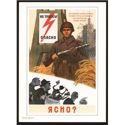 SOVIET USSR "DANGER: Do not touch!" ANTI USA Propaganda Cold War Poster
