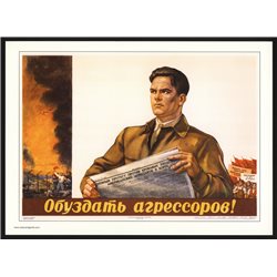 SOVIET USSR "Curb the Agressors" Propaganda Socialist ANTI USA Cold War Poster