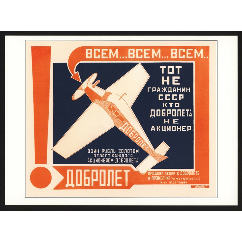 RODCHENKO Avia Plane Advertising USSR AVANT-GARDE Constructivizm Poster