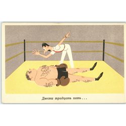 Boxing Hungary Nice Caricature KO box comic funny Sport RARE Postcard