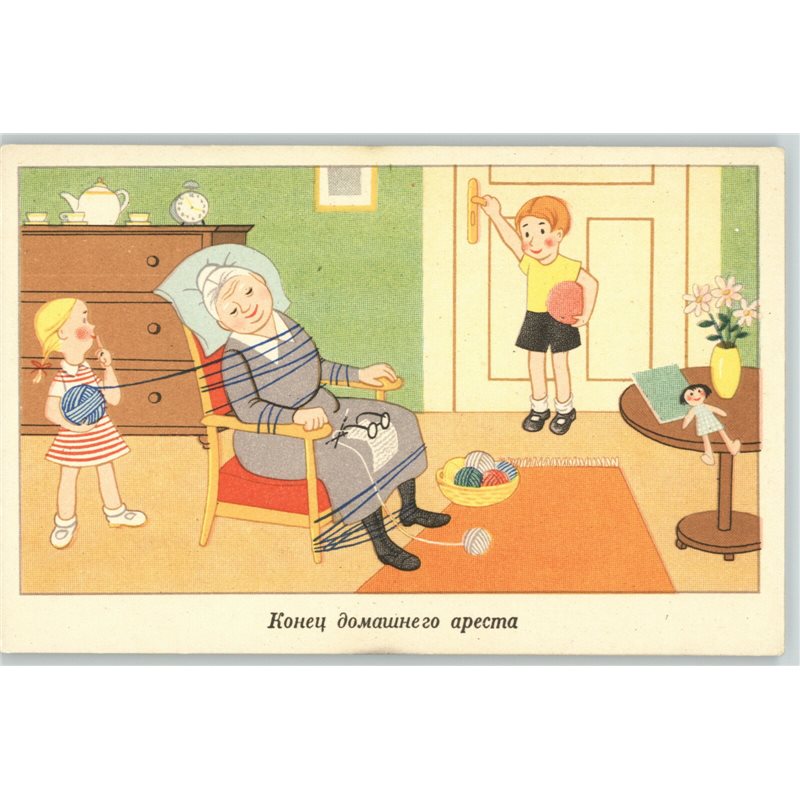 Little Boy Girl tied up grandma Hungary Caricature KO comic funny RARE Postcard