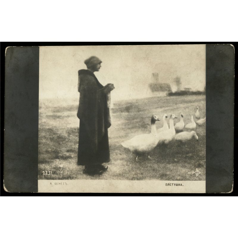 1900's Imperial Russia RPPC Postcard "Shepherdess" by Penet Goose 