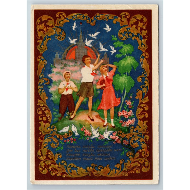 1959 PIONEER Dove for PEACE Propaganda Palekh Art RARE USSR Unposted postcard