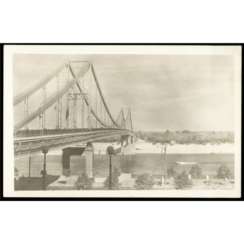 1950s Railway bridge over the river Railroad Transport Russian vintage photo
