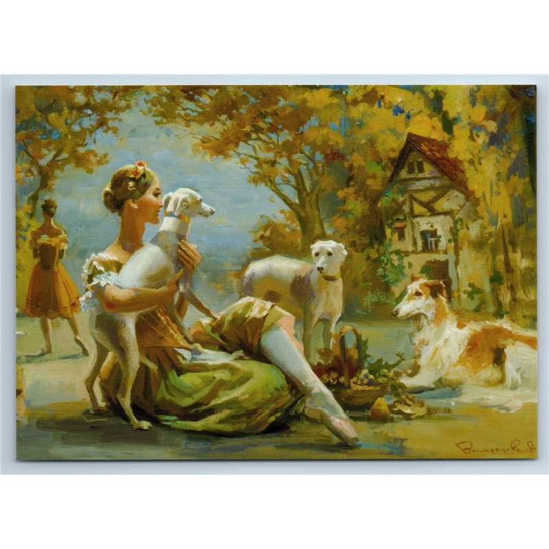 BALLERINA with a dog Ballet Giselle by Vostrezova New Unposted Postcard