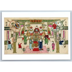 NEW YEAR PRAYER China Chinese Folk art pictures New Unposted Postcard