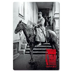 Semyon Budyonny Civil War hero Marshal USSR New Unposted Postcard