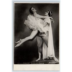 DUDINSKAYA & SERGEEV Kirov Ballet Raymonda RPPC Soviet USSR Postcard