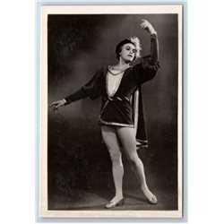 SERGEEV in SWAN LAKE Kirov Ballet RPPC Soviet USSR Postcard
