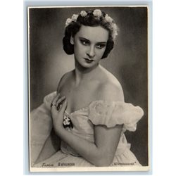 KIRILLOVA in Chopiniana Chopin Kirov Ballet RPPC Soviet USSR Postcard