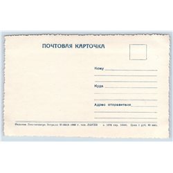 1949 YASTREBOVA NONNA Kirov Ballet RPPC Soviet USSR Postcard