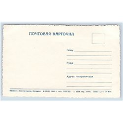 1949 UKHOV VSEVOLOD Kirov Ballet RPPC Soviet USSR Postcard