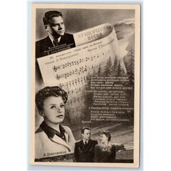 1948 DRANOVSKAYA Student song Train Goes East Notes RPPC Soviet Postcard