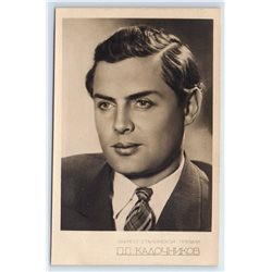 1949 Pavel Kadochnikov Great Soviet Film Actor RPPC Soviet USSR Postcard